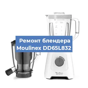 Замена муфты на блендере Moulinex DD65L832 в Красноярске